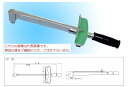 【ポイント5倍】中村製作所 プレート型トルクレンチ N420FK-G (置針付)【受注生産品】