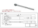 【ポイント10倍】中村製作所 ラチェット式単能形トルクレンチ N420QSPK 『セットトルクをご指示下さい』【受注生産品】