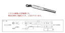 【ポイント10倍】中村製作所 メガネ式単能形トルクレンチ N42RSPK11 『セットトルクをご指示下さい』【受注生産品】(4)