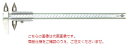 【ポイント10倍】中村製作所 (KANON) ノギス RM30DX