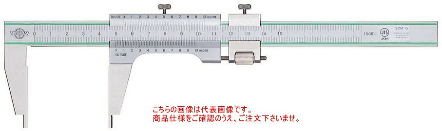 【ポイント10倍】【直送品】 中村製作所 (KANON) バーニャキャリパー SCM400 【特大・送料別】