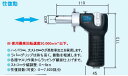 【ポイント5倍】ナカニシ (NAKANISHI) エスパート ラスターアタッチメント ELS-100 (1516) 《アタッチメント》(4)