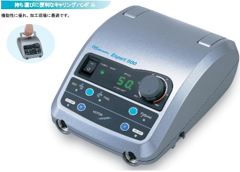 ナカニシ (NAKANISHI) エスパート500 コントローラ NE96 (9087) 《精密電動工具》