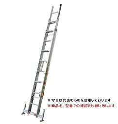 【ポイント10倍】【直送品】 ナカオ (NAKAO) 3連伸縮はしご レン太 7m（Aタイプ) 3REN-7.0A (アウトリガー付) 【大型】