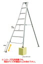 【直送品】 ナカオ (NAKAO) 三脚調節式園芸脚立 サンキャク のび太郎 HSH-300 【大型】