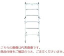 【ポイント10倍】【直送品】 ナカオ (NAKAO) はしご (1750用) MKTH-M 《コンステージ用オプション》 【大型】