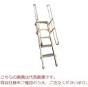 【ポイント5倍】【直送品】 ナカオ (NAKAO) アルミ製トラック昇降ステップ トラックライム REG-M 【大型】