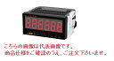 【ポイント5倍】Nidec (ニデック) デジタル回転速度計 DT-501XA-FVT-BCD(4)