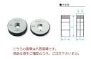 新潟精機 限界ねじリングセット GRWR2-0610 (300610)