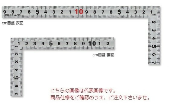 新潟精機 シルバー曲尺 黄龍 快段 両同目 SDD-30CKD (111188)