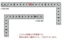 新潟精機 シルバー曲尺 黄龍 快段 両同目 SDD-30CKD (111188)
