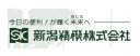 【ポイント5倍】新潟精機 単品ブロックゲージ GB0-105 (150301) (0級相当品)(4)