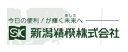 【ポイント5倍】新潟精機 単品ブロックゲージ GB1-568 (153410) (1級相当品)
