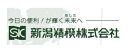 【ポイント10倍】新潟精機 シクネスゲージ リーフ S075-013 (110743)(4)