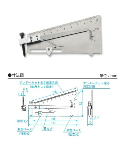 新潟精機 溶接ゲージ WGU-2S (00007521)