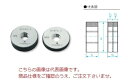 新潟精機 限界ねじリングセット GRWR2-0204 (300204)