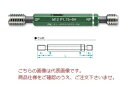新潟精機 限界ねじプラグ GPNP-1215I (00326120)(4)