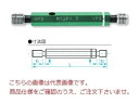 【ポイント10倍】新潟精機 限界ねじプラグ GPIP2-1210 (371210)(4)