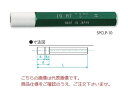 【ポイント10倍】新潟精機 セラミック ステップ限界栓ゲージ H7 SPCLP-25 (398025)(4)