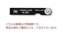 新潟精機 シクネスゲージ 黒 CS-150MK-B (110626) (カラースリーブタイプ)