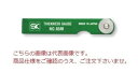 【ポイント10倍】新潟精機 シクネスゲージ 緑 CS-172MA-G (110603) (カラースリーブタイプ)(4)