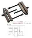 【ポイント5倍】新潟精機 平行クランプ PC-100 (006505)(4)