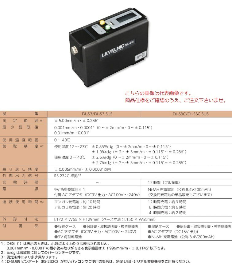  ٥˥å DL-S3 SUS (00010112) (DL-S3꡼)