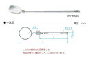 新潟精機 アンテナ式拡大鏡 IMTR-50K (011198)