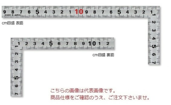 【ポイント5倍】新潟精機 シルバー曲尺 黄龍 快段 両同目 SDD-30CKD (111188)