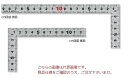 【ポイント10倍】新潟精機 シルバー曲尺 黄龍 快段 両同目 SDD-30CKD (111188)