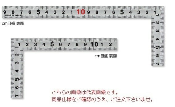 【ポイント5倍】新潟精機 シルバー曲尺 黄龍 快段 両同目 SDD-50CKD (111189)