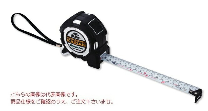 新潟精機 オートロック Pro KAIDAN ALCP-1955SKD (00506706)