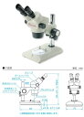 《仕様》●統合倍率：6.5〜45X 13〜90X●対物レンズ：0.65〜4.5X(ズーム比1：7)●接眼レンズ：WF10X(視野数20mm)、WF20X(視野数10mm)●作動距離：95mm●焦点調整：鏡体上下動式●眼幅調整範囲：55〜75mm●接眼部傾斜角：45°●視度調整範囲：±5ディオプター●スタンド：ポールスタンド方式●質量：5.4kg《特長》●ズーム式双眼実体顕微鏡です。●半導体・電子部品・精密部品の拡大、検査に最適です。●別売の照明装置の取付可能です。《仕様》●統合倍率：6.5〜45X 13〜90X●対物レンズ：0.65〜4.5X(ズーム比1：7)●接眼レンズ：WF10X(視野数20mm)、WF20X(視野数10mm)●作動距離：95mm●焦点調整：鏡体上下動式●眼幅調整範囲：55〜75mm●接眼部傾斜角：45°●視度調整範囲：±5ディオプター●スタンド：ポールスタンド方式●質量：5.4kg《特長》●ズーム式双眼実体顕微鏡です。●半導体・電子部品・精密部品の拡大、検査に最適です。●別売の照明装置の取付可能です。