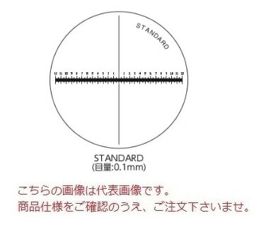 新潟精機 スケールルーペ用スケール板 S-26-S (140147)