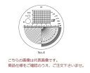 【ポイント10倍】新潟精機 スケールルーペ用スケール板 S-35-4 (140148)