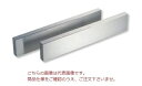 【ポイント5倍】新潟精機 スチールパラレル P-20 (150670)