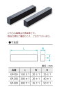 【ポイント5倍】新潟精機 石製パラレルバー GP-300 (150967)