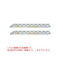 【直送品】 日軽金アクト NFブリッジ NF10-C8-30 (2本セット) 《小型建機・農機用》 【大型】