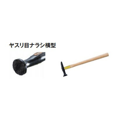 【ポイント10倍】日平機器 板金ハンマー ヤスリ目ナラシ横型 NO.183