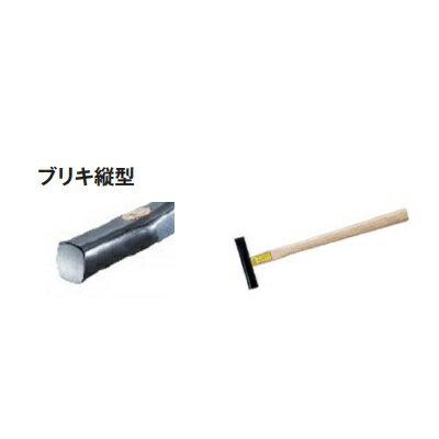 【ポイント10倍】日平機器 板金ハンマー ブリキ縦型 NO.192