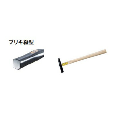 日平機器 板金ハンマー ブリキ縦型 NO.202