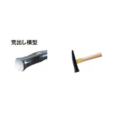 【ポイント5倍】日平機器 板金ハンマー 荒出し横型 NO.233