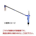 日東工器 トルクリアクションアーム DRA-TS-1000 (76132)