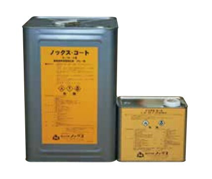 【直送品】 ノックス ノックスコートN-100 18kgセット
