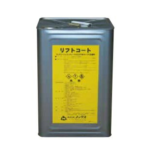 【ポイント5倍】【直送品】 ノックス リフトコート 16L