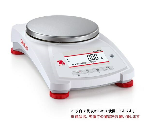 【直送品】 オーハウス (OHAUS) パイオニアシリーズ PX2201JP/E (30428426)