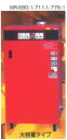 【ポイント5倍】【直送品】 オカツネ 温水高圧洗浄機 MRシリーズ MR-775-1 【法人向け・個人宅配送不可】 【大型】