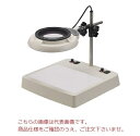 【ポイント10倍】オーツカ光学 LED照明拡大鏡 ENVL-CL-8XAR (ライトボックス付)