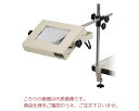 【ポイント10倍】オーツカ光学 LED照明拡大鏡 LED-OSL3-4X (ロングバー式)