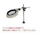 【ポイント10倍】オーツカ光学 LED照明拡大鏡 MGL-D-2XAR (デスクフォルダー固定式)